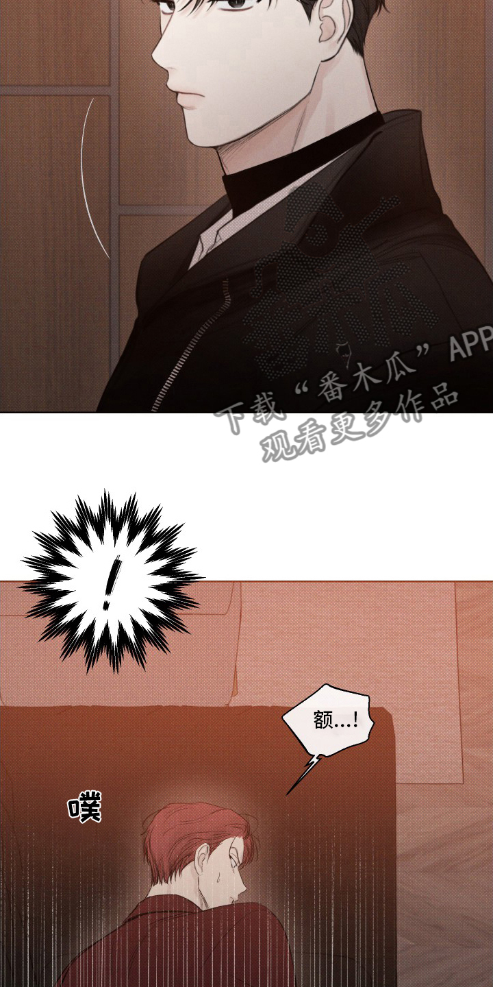第33章：疯子12