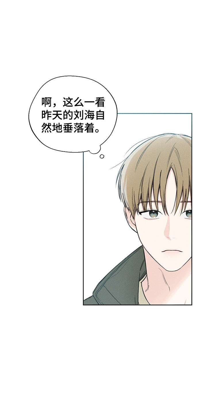 第12章：手忙脚乱7