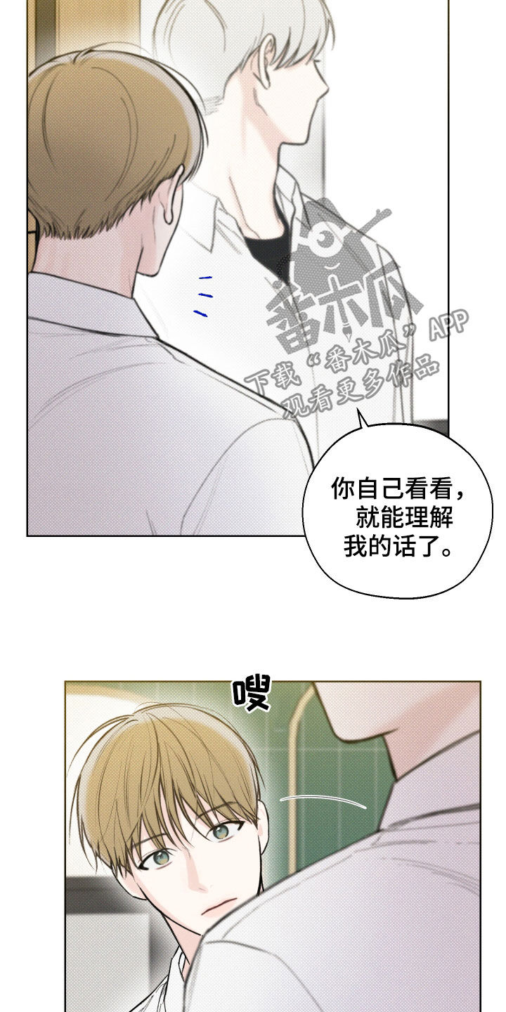 第40章：新兼职生（第一季完结）19