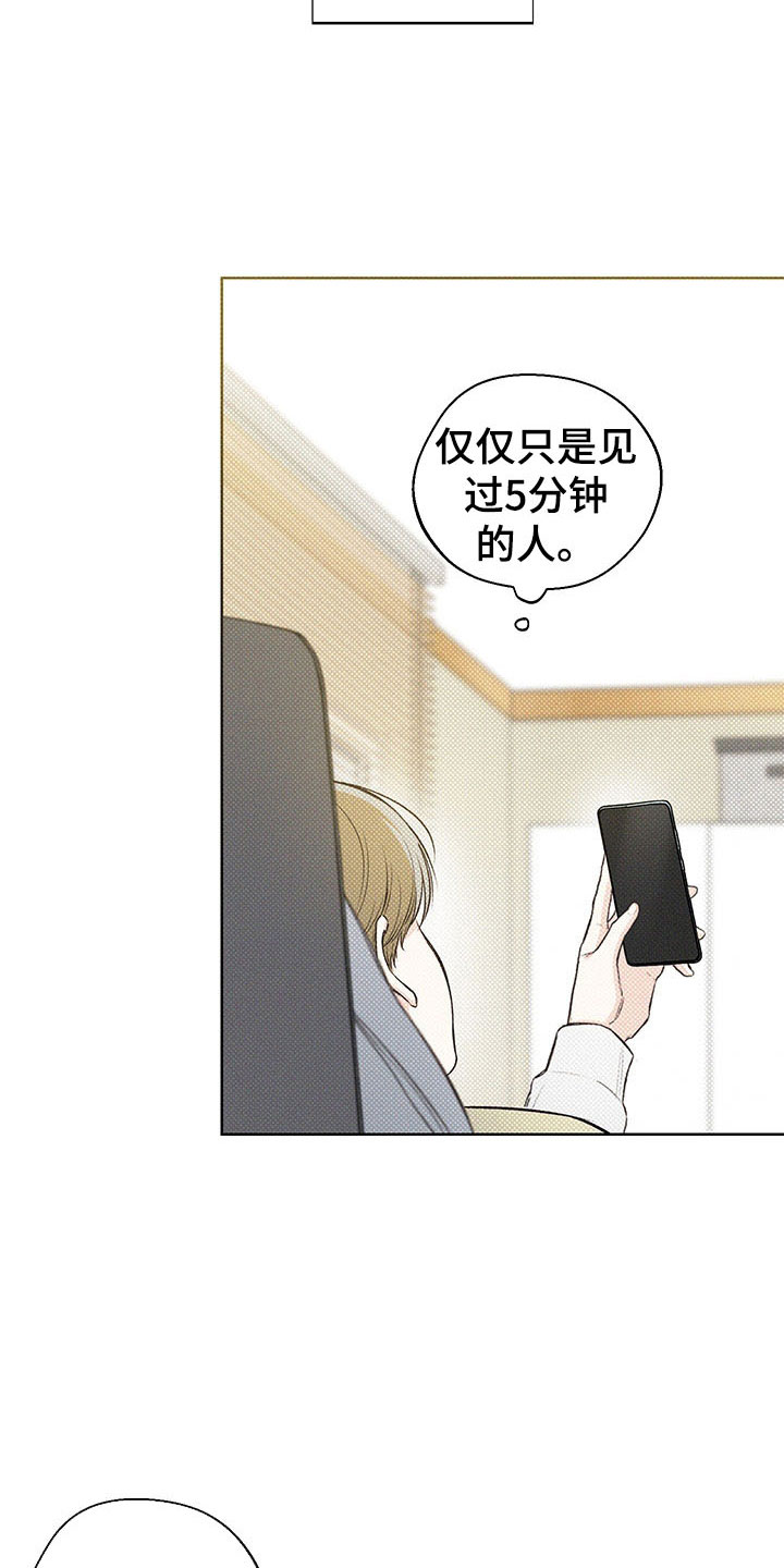 第10章：心坎难越27