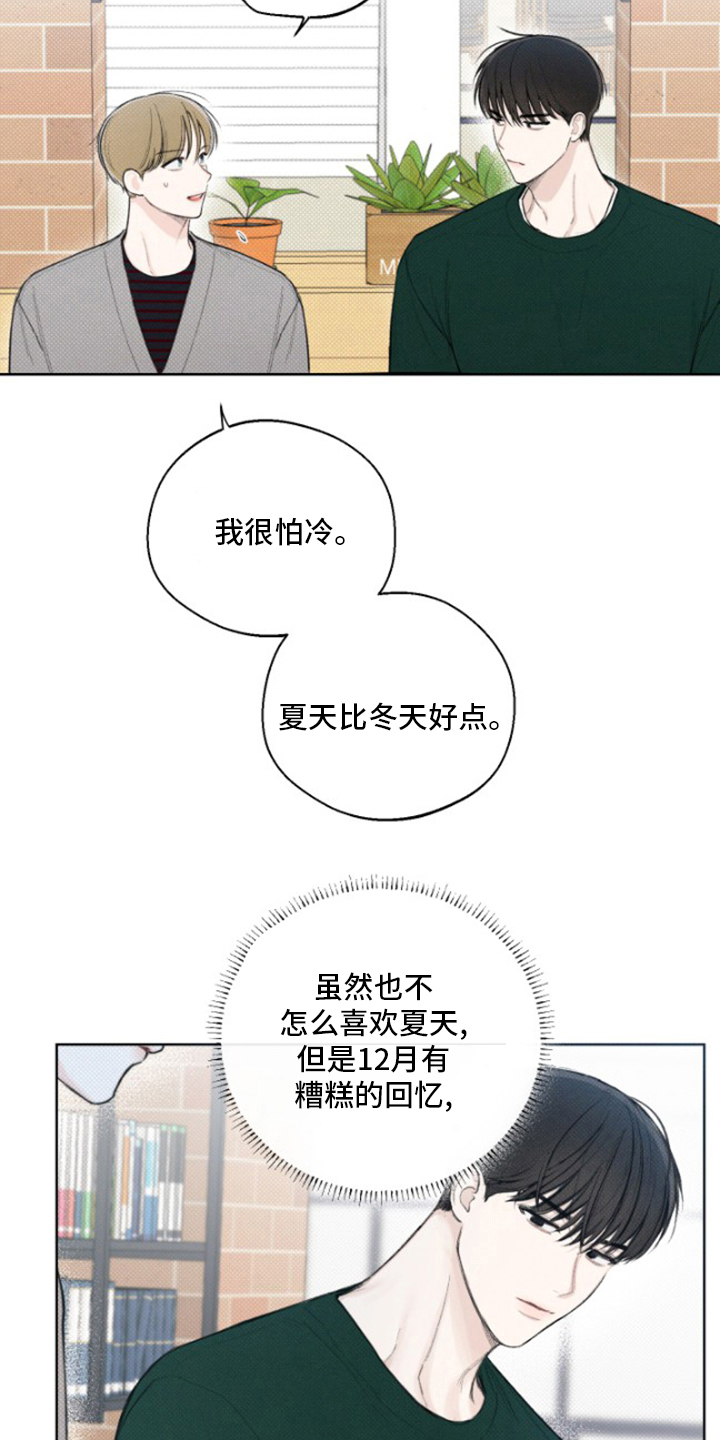 第22章：手炉8