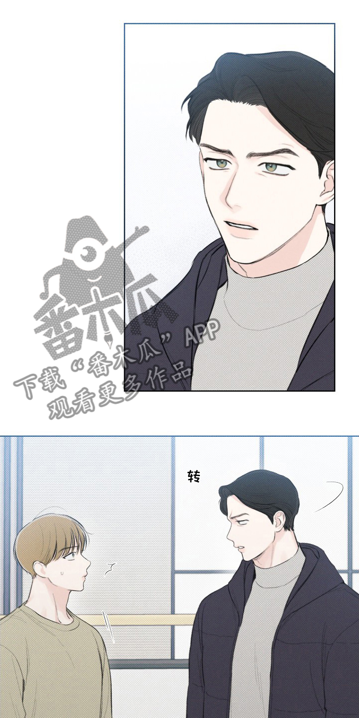 第30章：不见了9