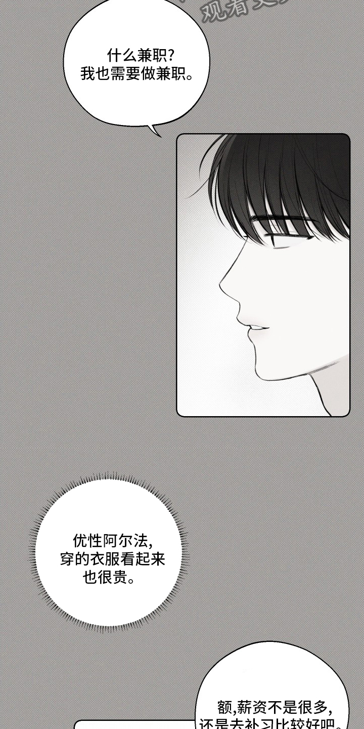第29章：电话3