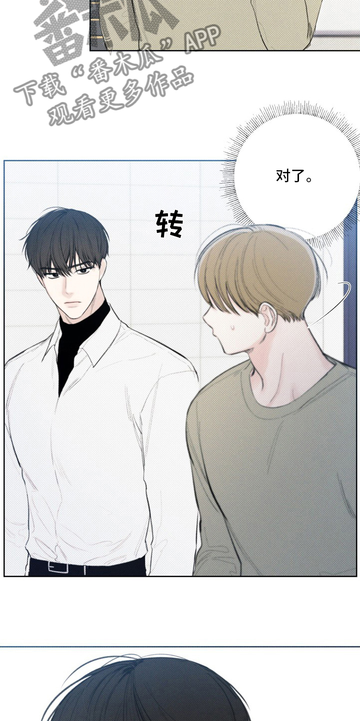 第29章：电话18