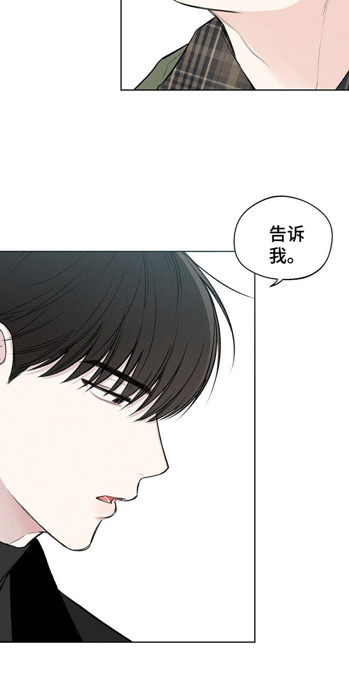 第9章：你的名字21