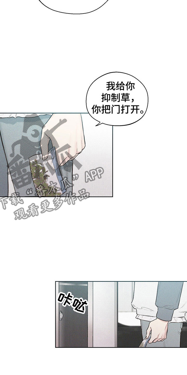 第7章：舅舅6