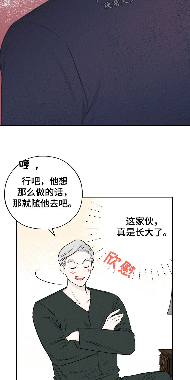 第62章：【第二季】重蹈覆辙24