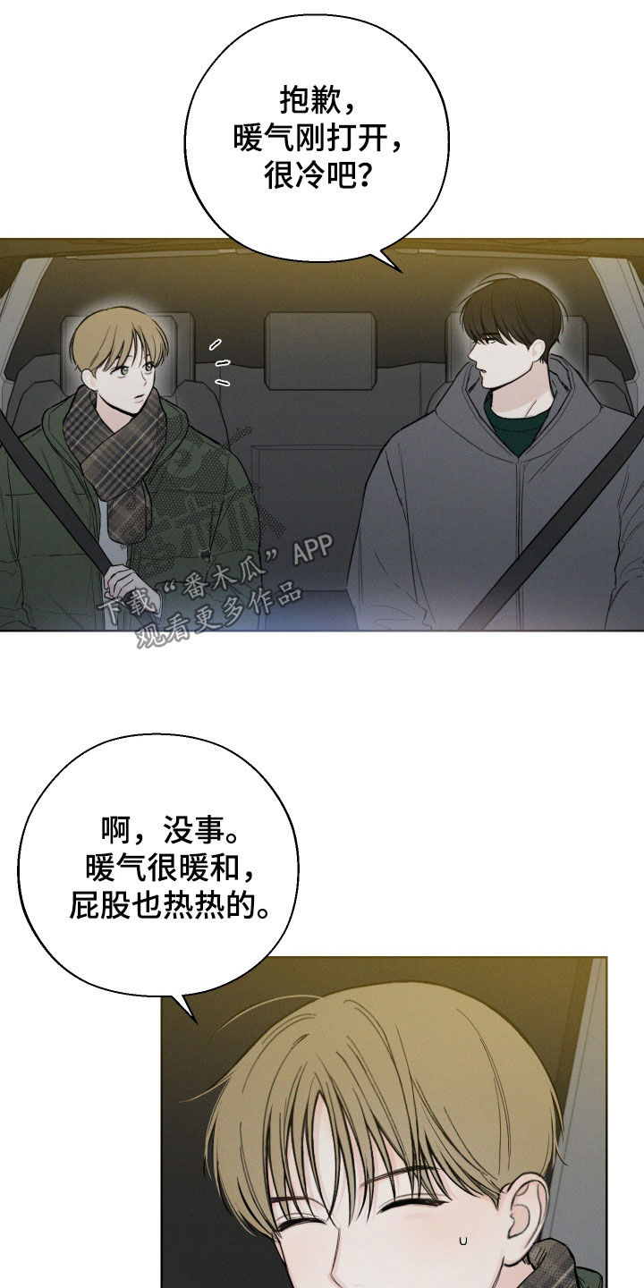 第68章：【第二季】独处13