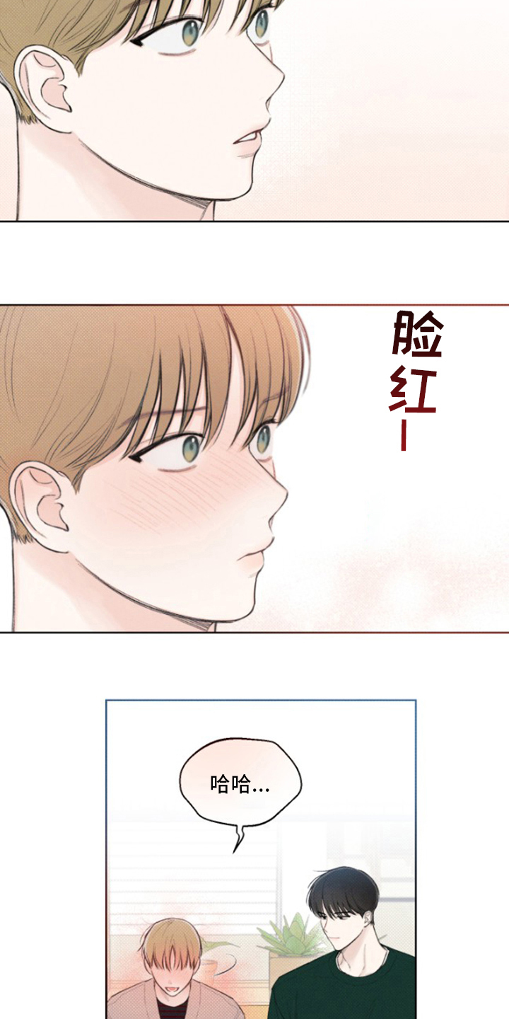 第22章：手炉12