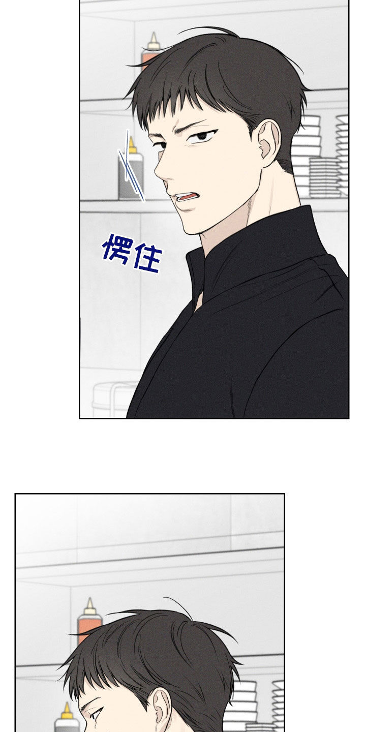 第45章：【第二季】警告20