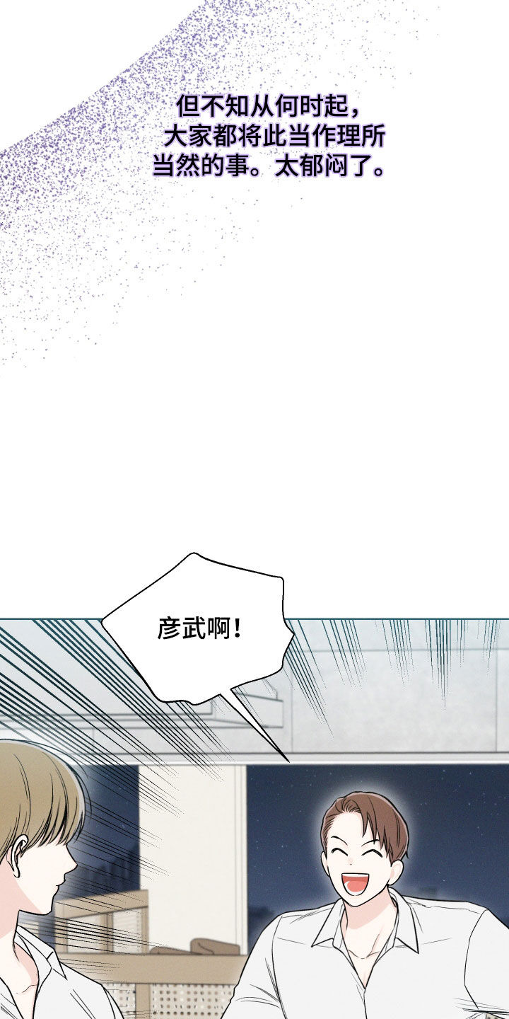 第67章：【第二季】无法直视12