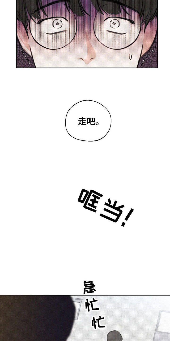 第18章：打听17