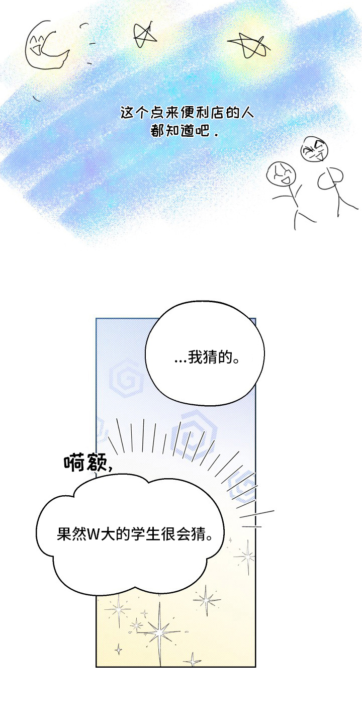 第36章：小时候13