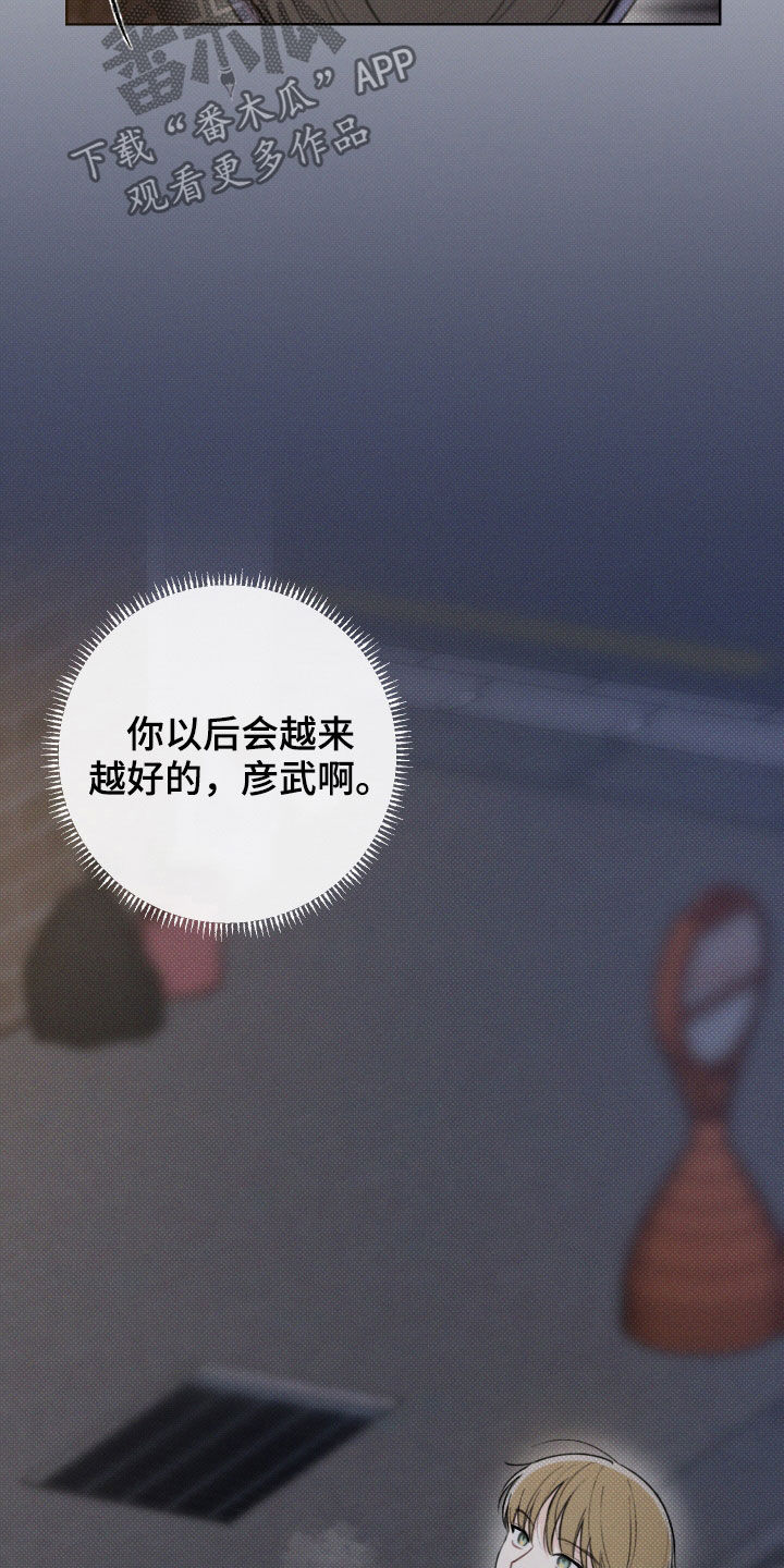 第39章：安定更重要6