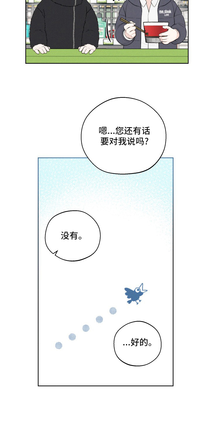 第36章：小时候17
