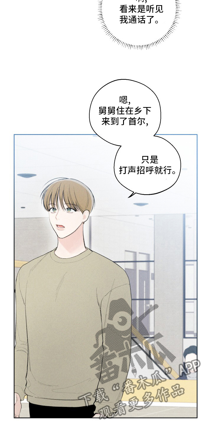 第29章：电话20