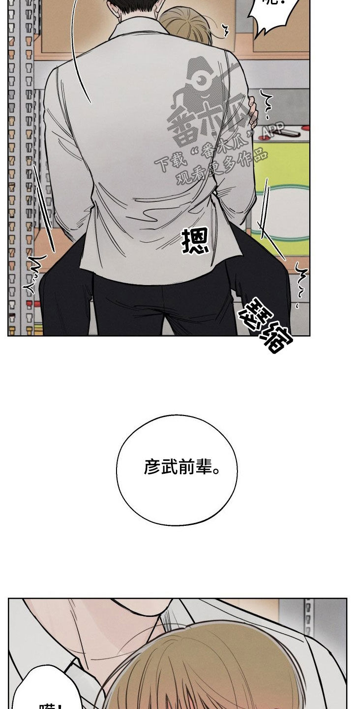 第54章：【第二季】好丢脸8