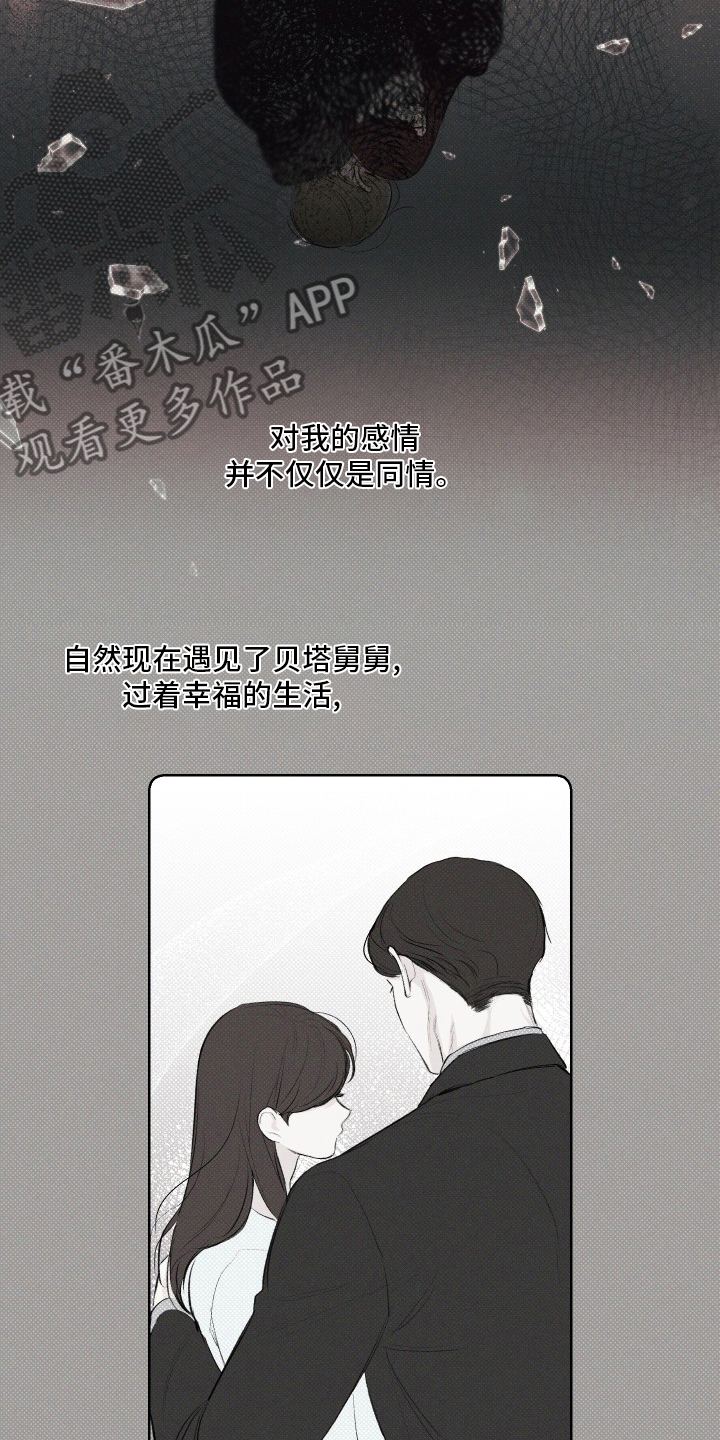 第31章：说得对6