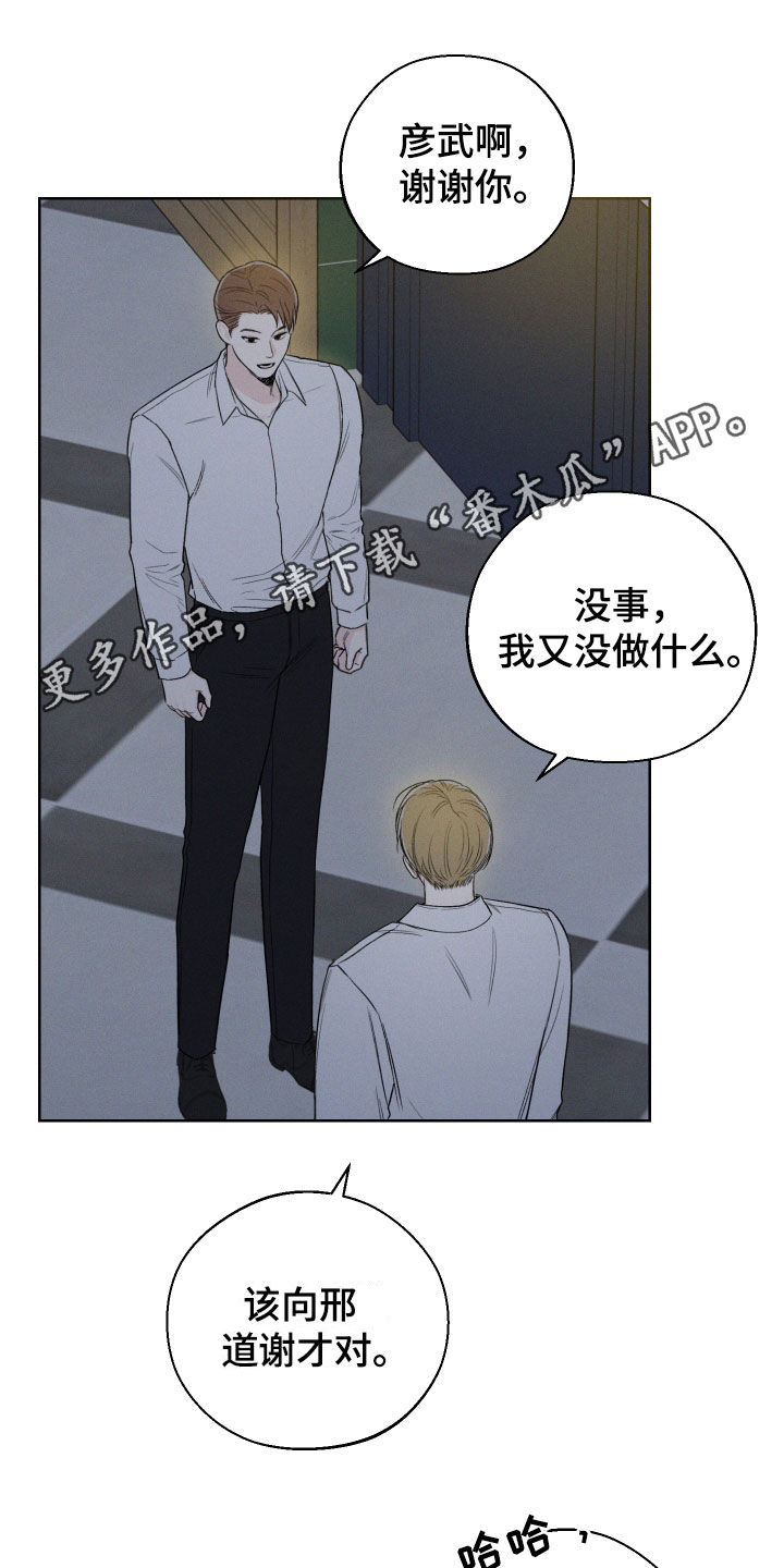 第67章：【第二季】无法直视0