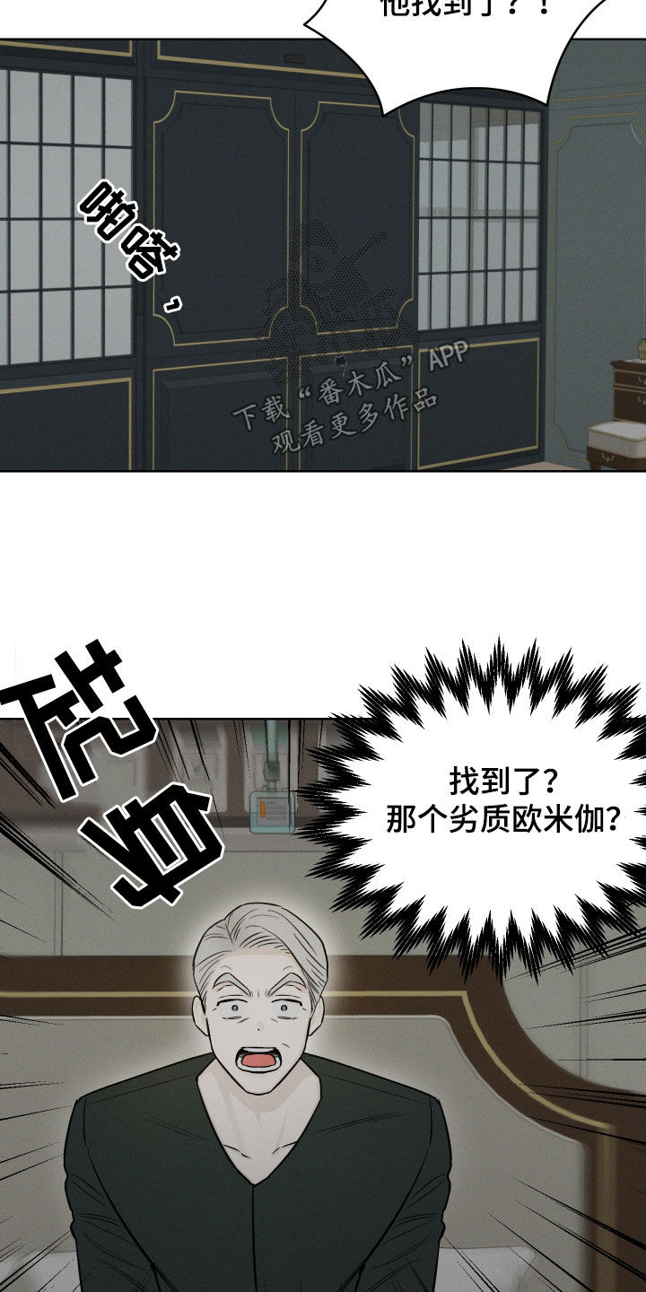 第63章：【第二季】需要力量12
