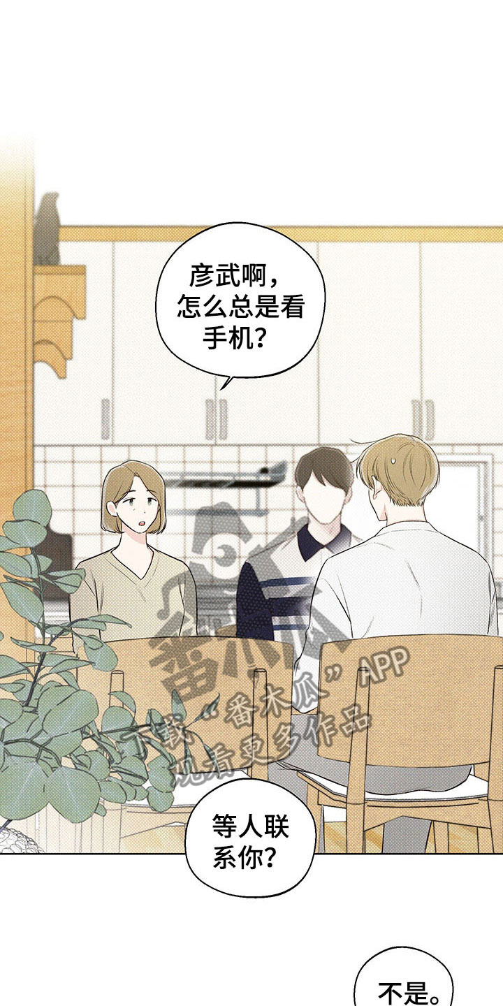 第10章：心坎难越16