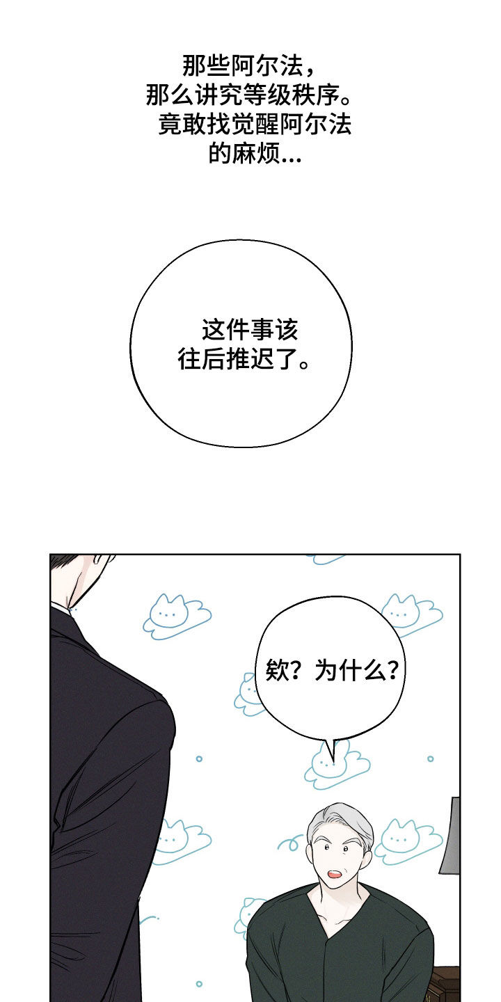 第62章：【第二季】重蹈覆辙22