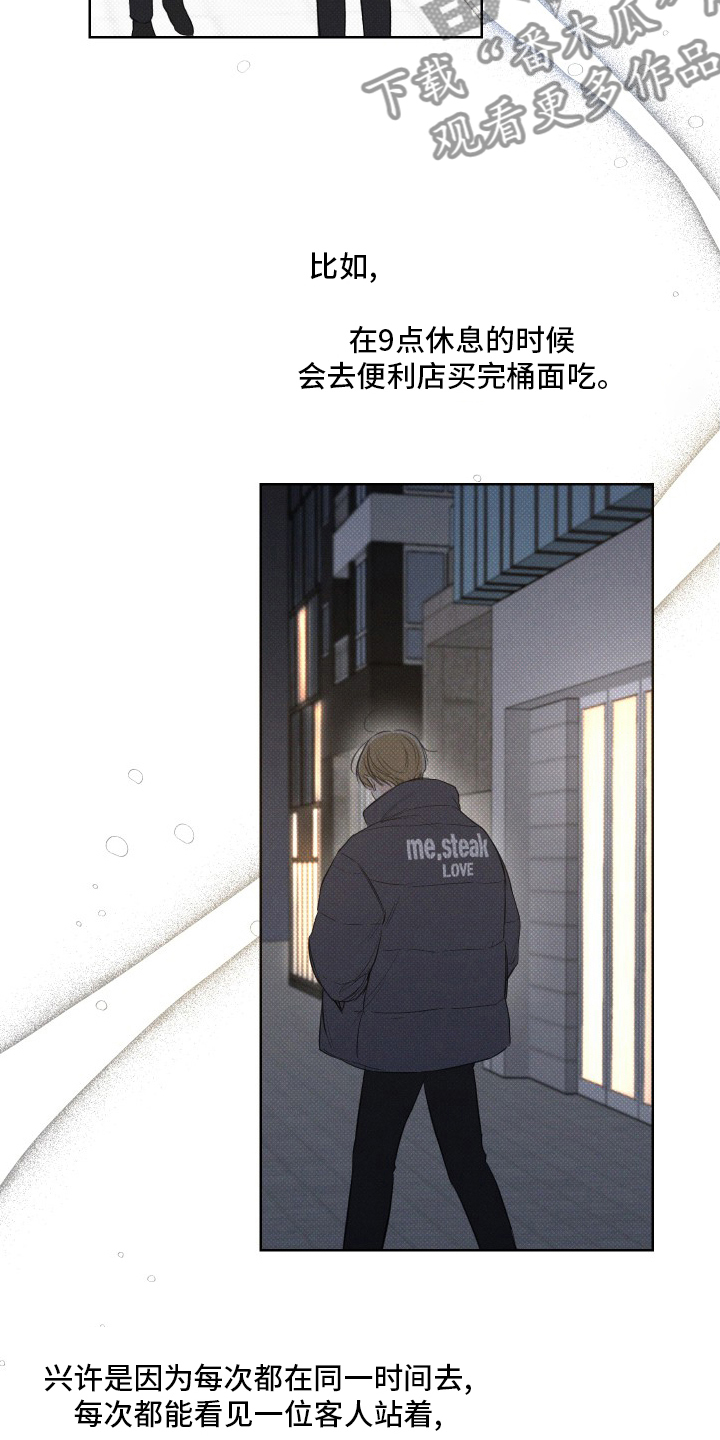 第35章：消沉11
