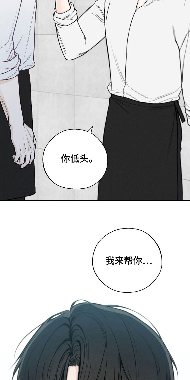 第42章：【第二季】剥洋葱21