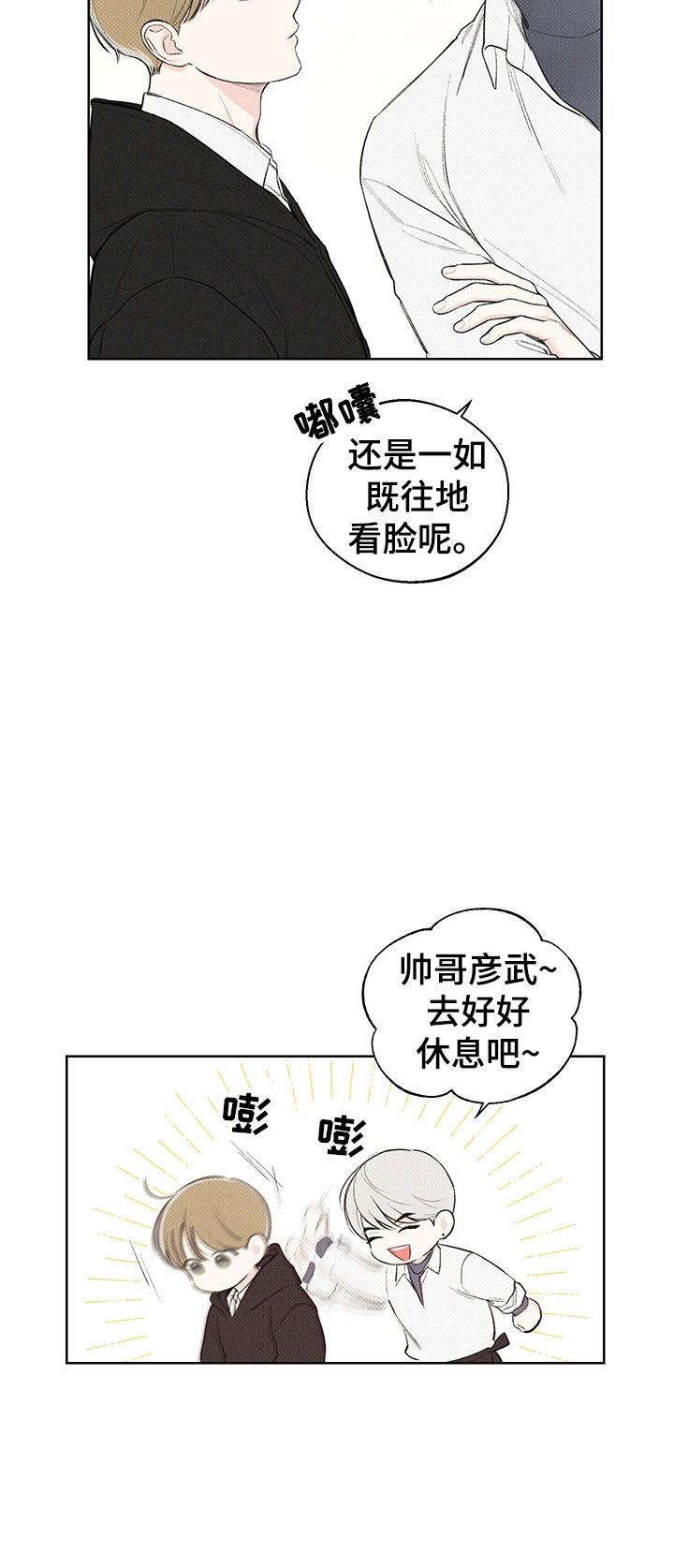 第15章：遐想7