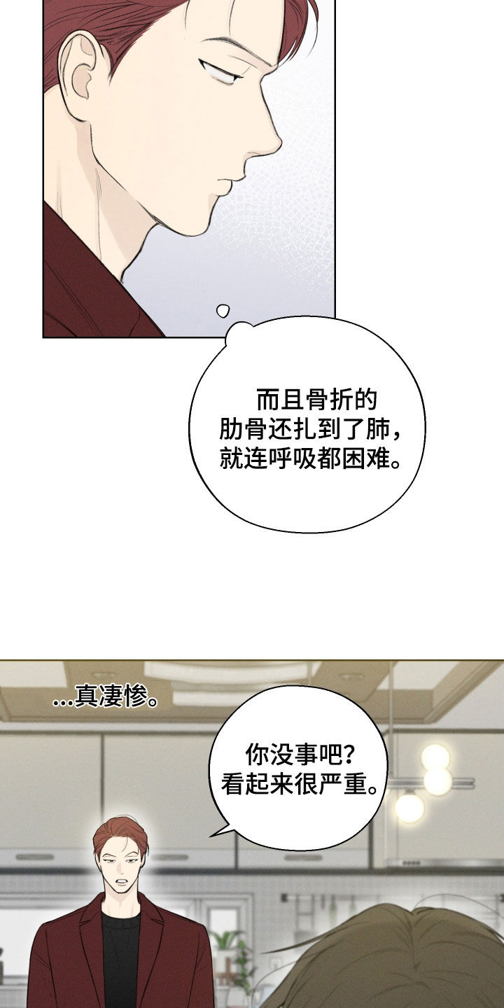 第77章：【第二季】金邢的欧米伽12