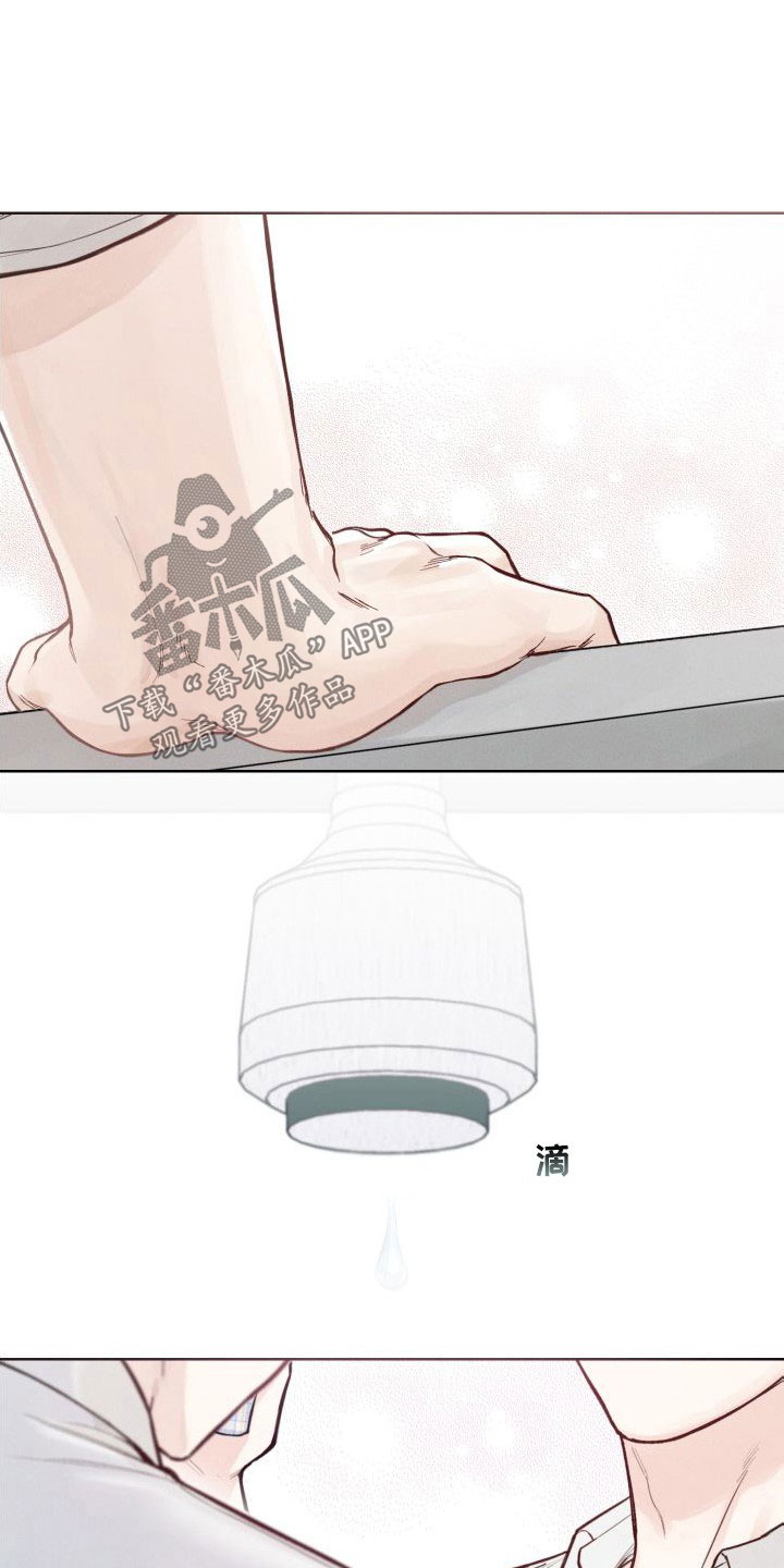 第43章：【第二季】心跳变快6