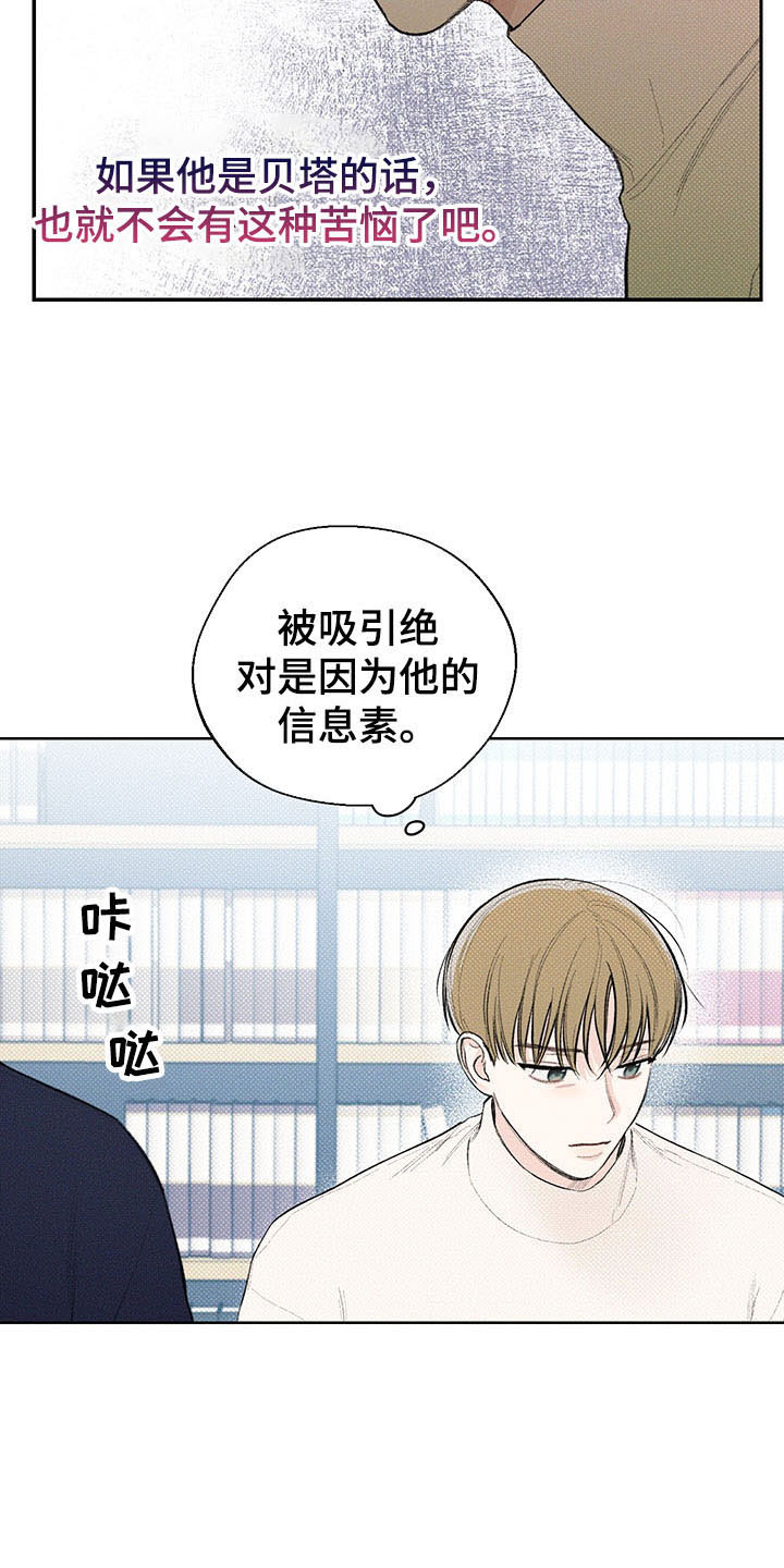 第17章：无声的对话9