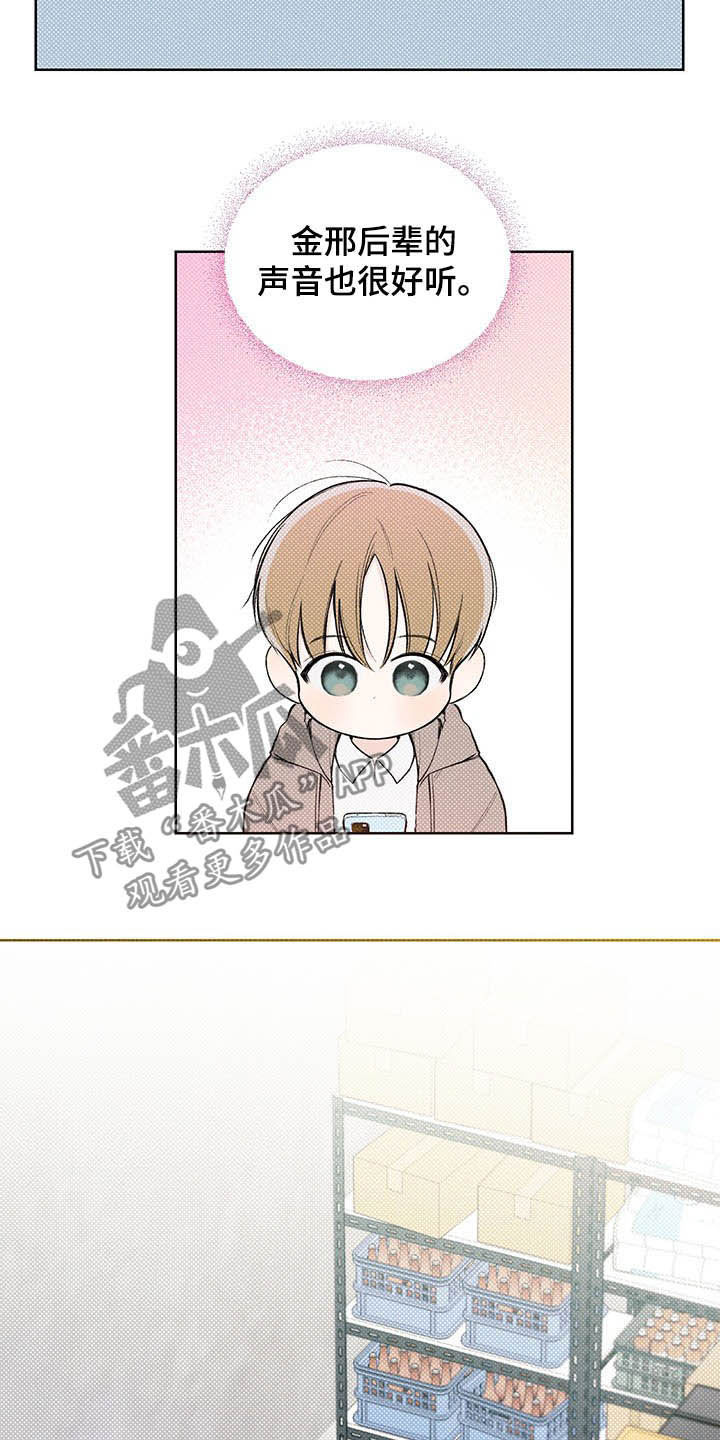 第19章：三六九等7