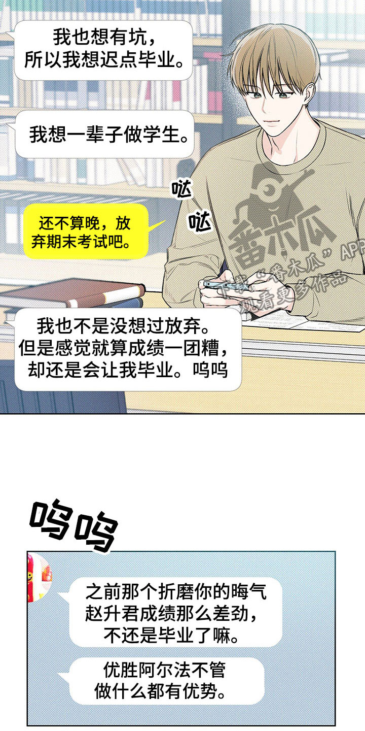 第11章：再遇2