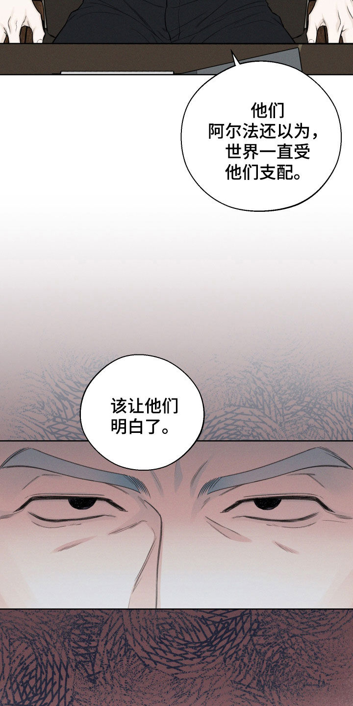 第75章：【第二季】喜欢到哭9