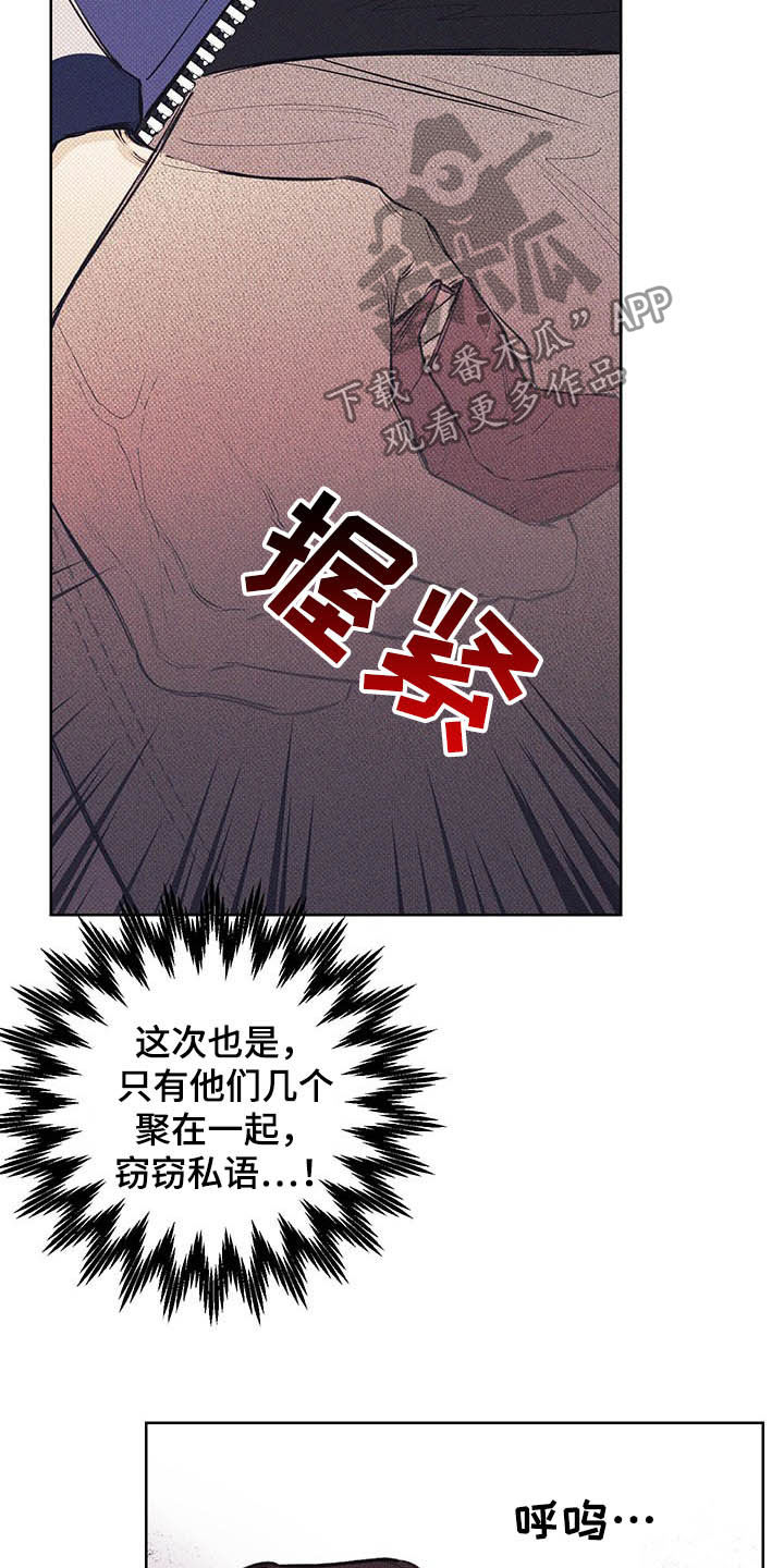 第19章：三六九等24