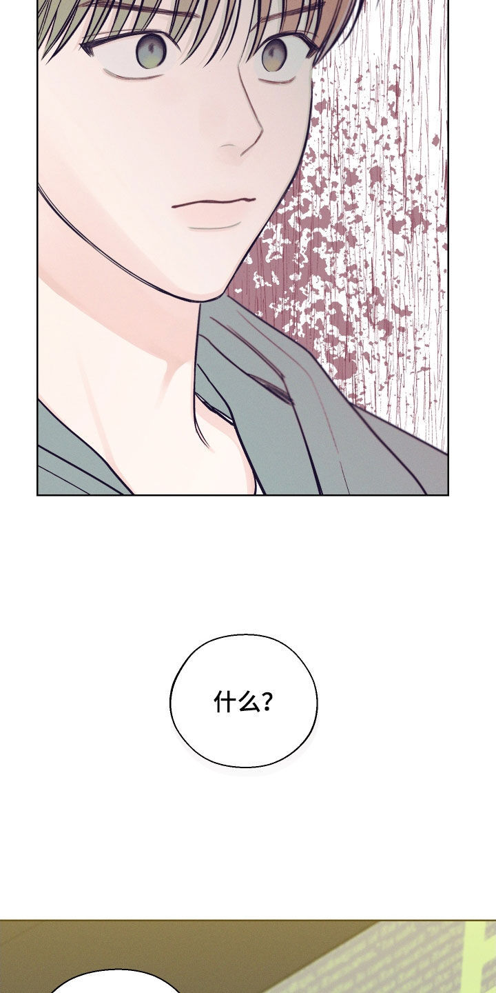 第58章：【第二季】读心术23