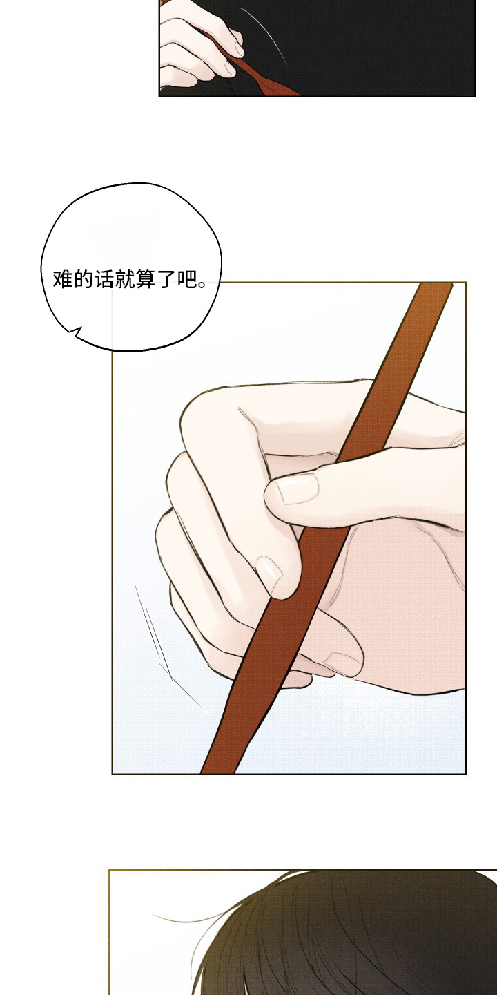 第27章：小事18