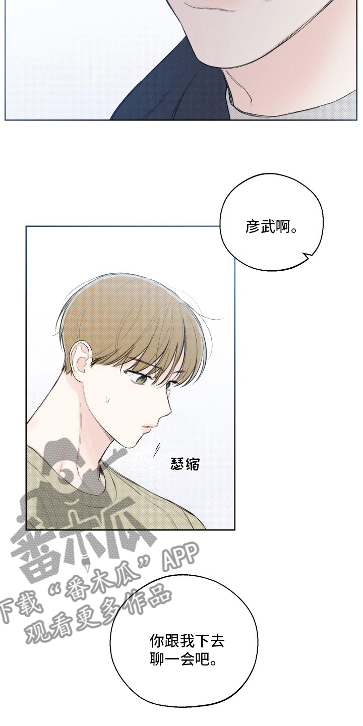 第30章：不见了11