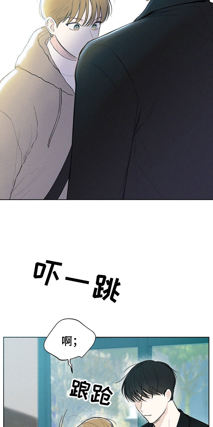 第16章：跷跷板15