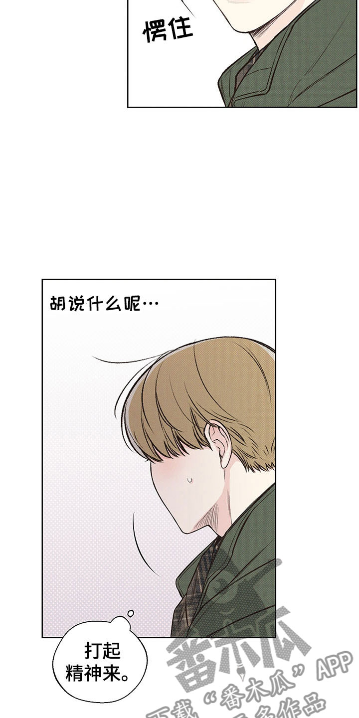 第7章：舅舅22