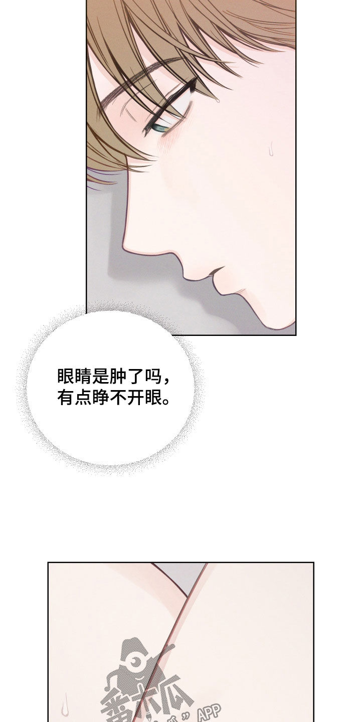 第75章：【第二季】喜欢到哭13