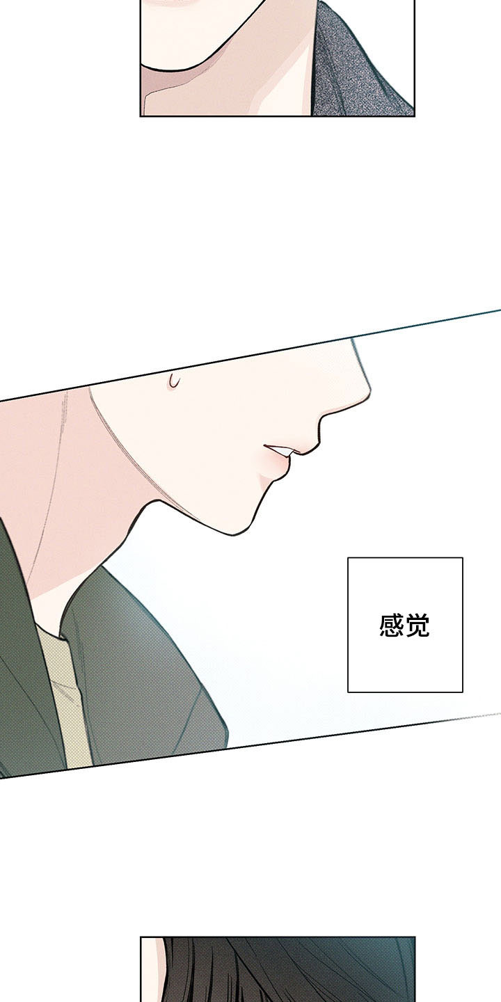 第14章：我的名字15