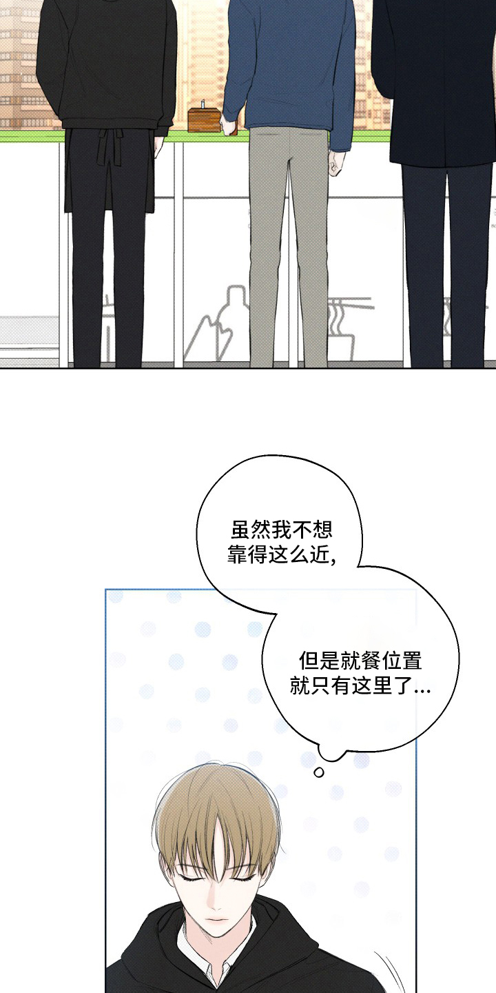 第28章：孙子7