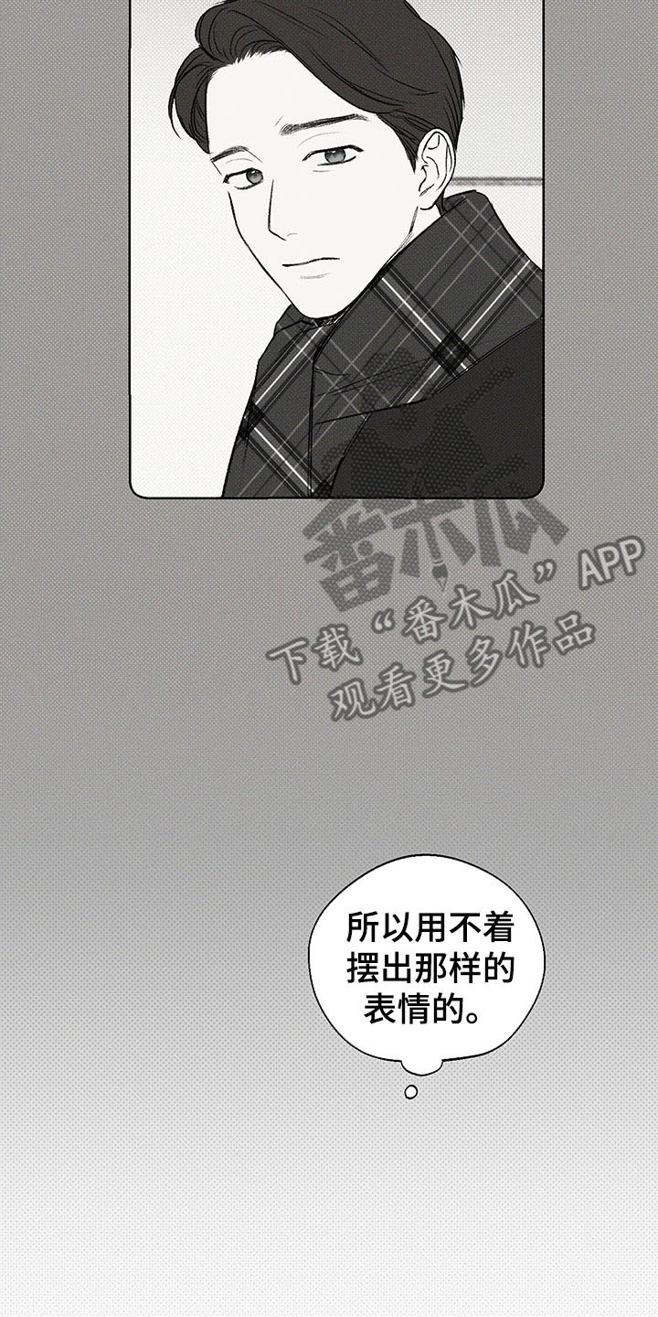 第5章：王国6