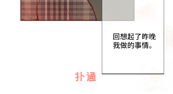 第25章：见一面吧22