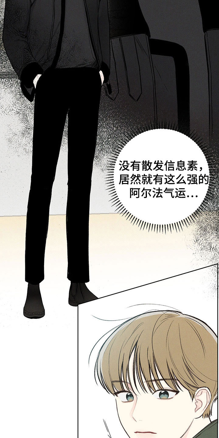 第7章：舅舅21