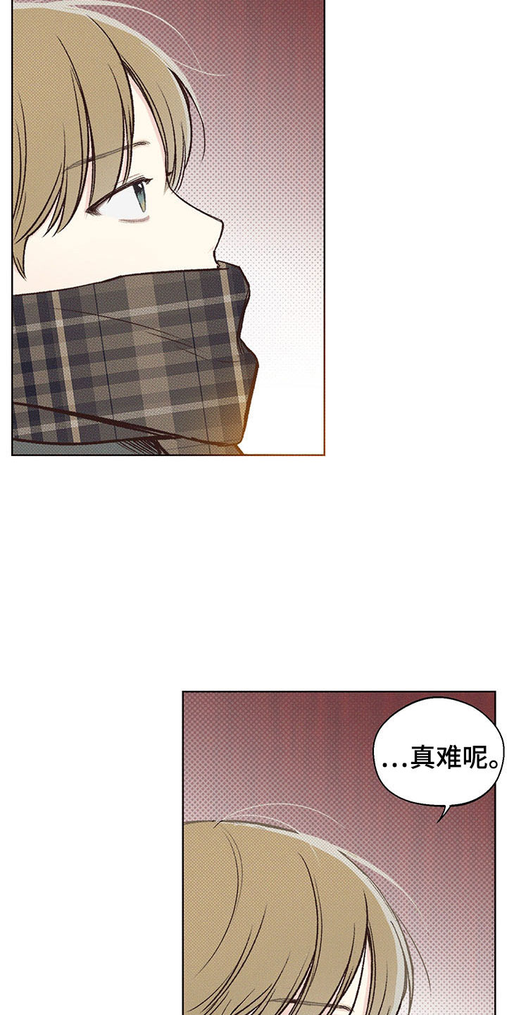 第2章：你的苦恼23