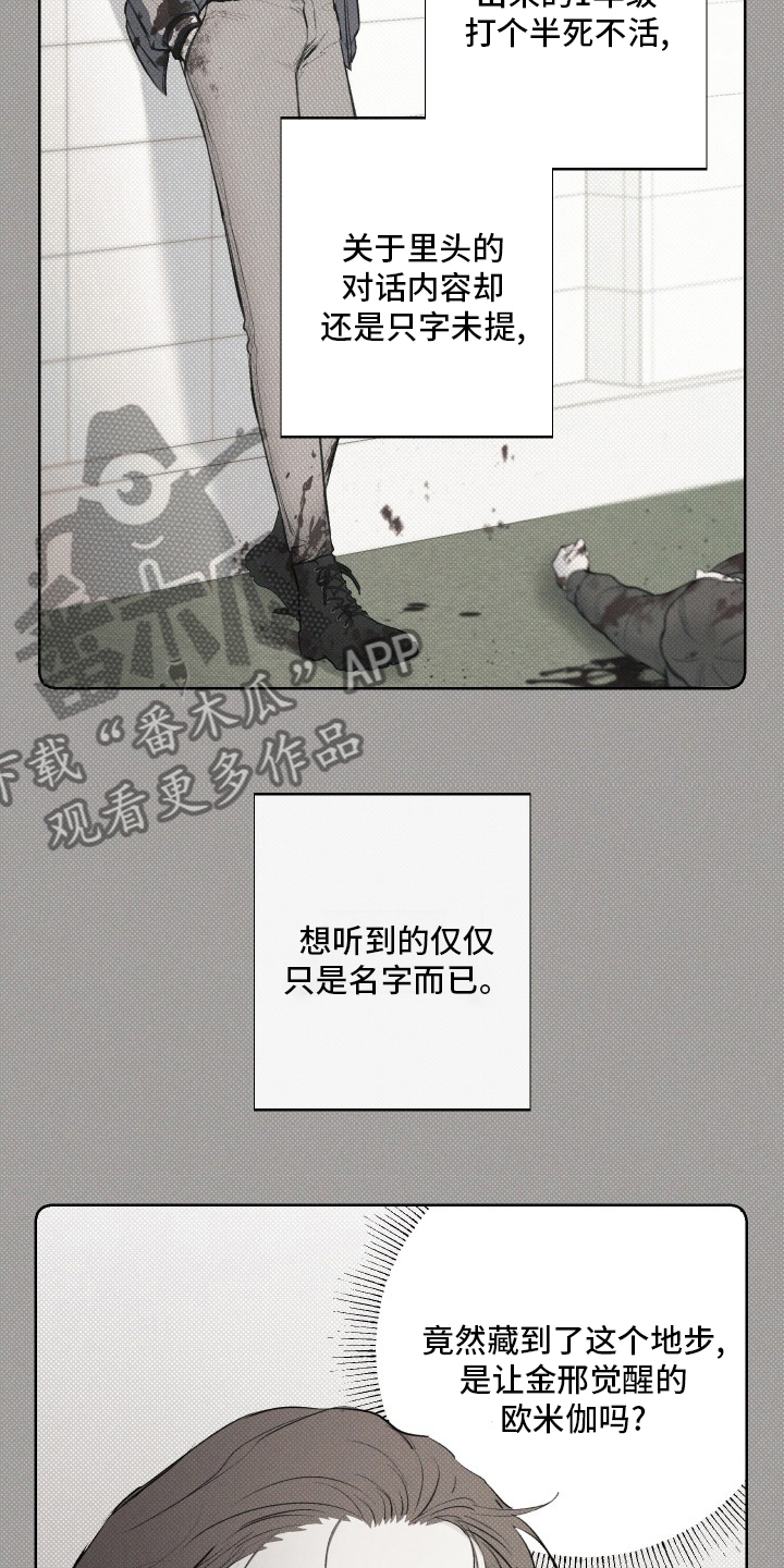 第32章：气氛2