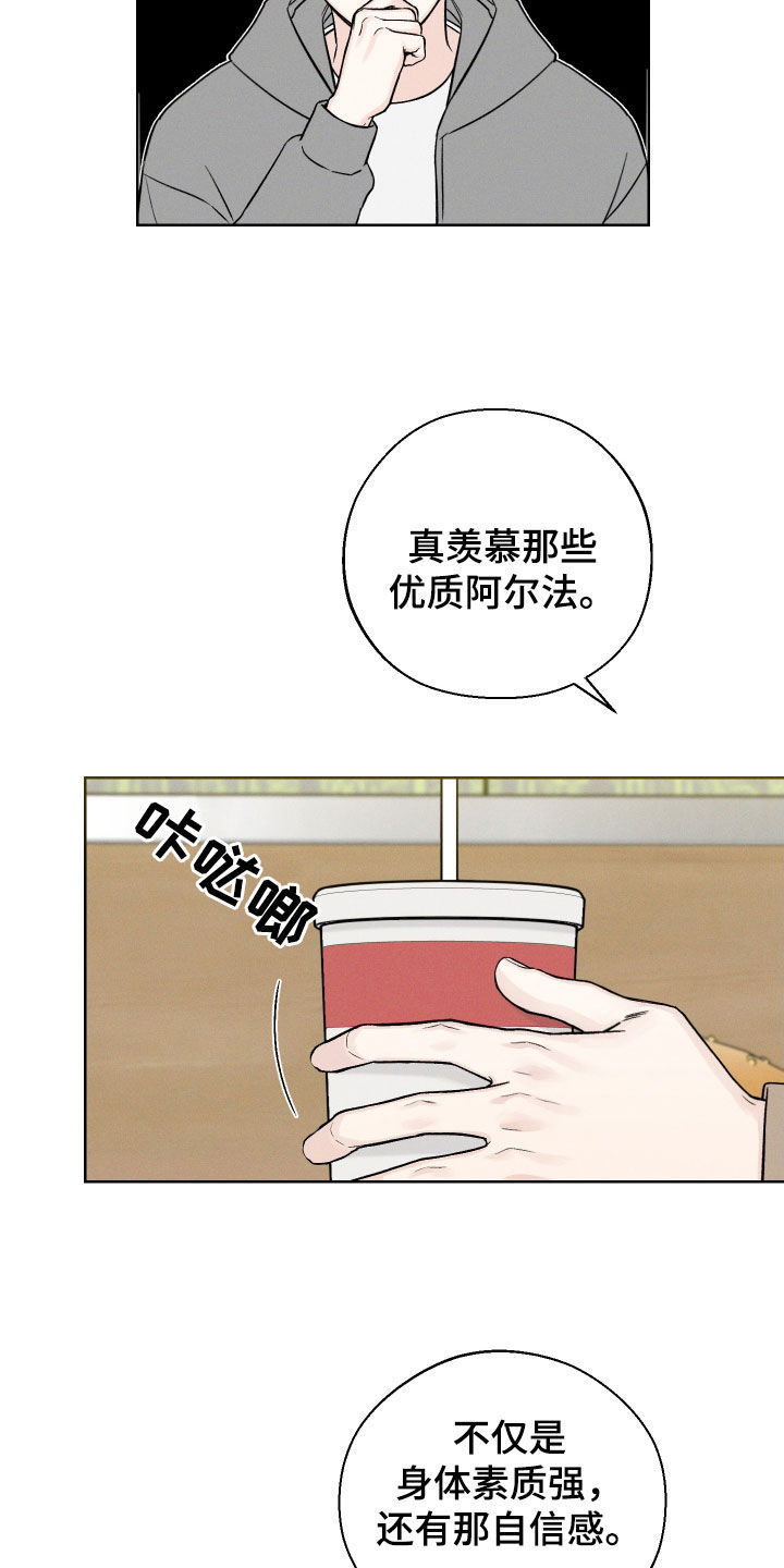 第58章：【第二季】读心术15